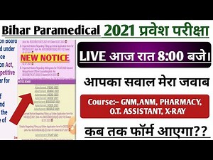 Paramedical Exam Form 2021