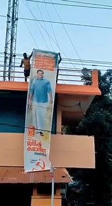 ❤️💪 | K U Jenish Kumar