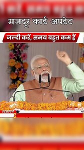 553K views · 12K reactions | 20 दिसंबर से मजदूर कार्ड की बड़ी अपडेट | Majdoor card Yojana scheme update ##MajdoorCard #LabourCard #ShramikCard #MazdoorCardYojana #LabourCardYojana #ShramikYojana #MazdoorYojana #SarkariYojana #GovtScheme #CentralGovernmentScheme #StateGovernmentScheme #YojanaUpdate | Aapka Bhai | Facebook