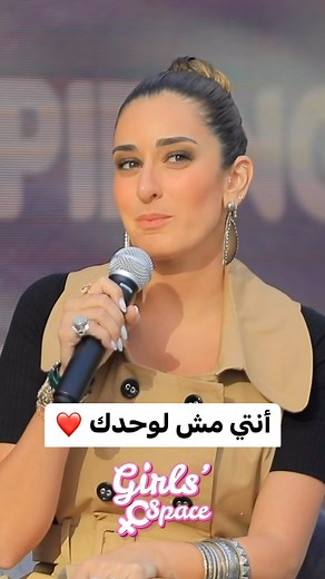 1K views · 65 reactions | Girls’ Space on Reels | Facebook