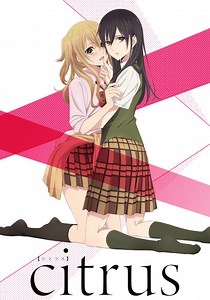 Citrus - Stream: Jetzt Serie online finden & anschauen
