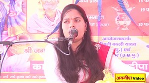 16K views · 116 shares | Gajal//किसी दिन खाक के अंदर हमें भी घर बनाना होगा//Shastri Ravita Yadav Gajal 9411439973 | Ravita shastri | Facebook