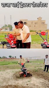 Raja Bhai Mini Tractor Rotavator | Dharampreet Bajwa