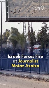 4.9K views · 221 reactions | Journalist Motaz Azaiza and his crew were targeted by Israeli forces in their latest attack. Motaz says he was able to fall back and make it out. #shorts #reels #breaking #breakingnews #latest #short #shortvideo #motaz #motazazaiza #journalist #press #journalism #pressvest #warzone #reporter | TMJ News Network | Facebook