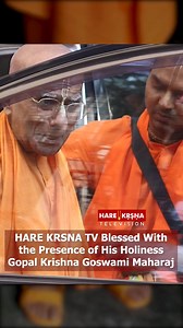 2.1K views · 262 reactions | His Holiness Gopal Krishna Goswami Maharaj visits Hare Krsna TV #harekrsnatv #Reels | Hare Krsna TV - ISKCON Desire Tree | Facebook