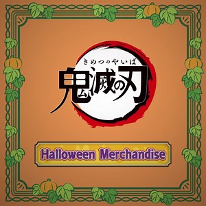 41 reactions | We are introducing new mini character illustrations drawn for Halloween2022! Please enjoy illustrations based on characters from fairy tales. ～Daki and Gyutaro～ #kimetsu #鬼滅の刃 | ufotable | Facebook