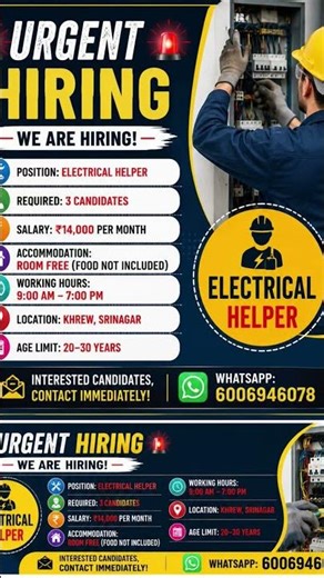 #jk #privatejobs