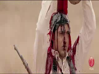 Chander Pahar Theatrical Trailer