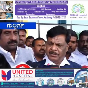 Statement Of Hc Mahadevappa Karnataka Cabinet Minister | DeccanDigest | Facebook