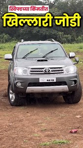 1.2M views · 6.1K reactions | Cars GURU S.No. 1, 'Kera B' Suncity Road, Sinhgad Rd, Pune, Maharashtra 411051 Phone: 9923113211 / 9860361010 #usedcar #usedcarsforsale #marutisuzuki #usedcars #tatamotors #pune #hyundai #honda #mahendra #swiftdzire | Simply Pratik Cars | Facebook