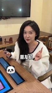 #HighTech! Do you like electronic mahjong tables that do not require physical #mahjong tiles? #China | Shanghai Daily 上海日报