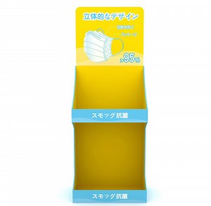 [Hot Item] 2 Shelf Corrugated PDQ Cardboard Paper Facial Masks Display Counter Unit