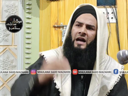 6K views · 1.3K reactions | Allah forgives even the biggest sins in a pinch when a person repents || Maulana Sajid Mazahiri || #MSMazahiri | Maulana Sajid Mazahiri | Facebook