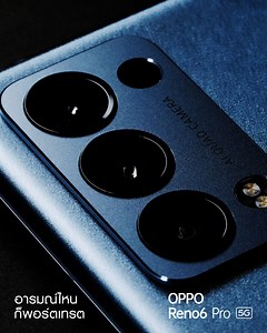 776K views · 4.5K reactions | เตรียมพบกับ OPPO Reno6 Pro 5G สีเทา Lunar Grey ดีไซน์สุดพรีเมียม เรียบหรู เปล่งประกายกับทุกมุมมอง เร็วๆ นี้ รายละเอียดเพิ่มเติม : https://bit.ly/3y11ZYT #OPPOReno6Pro5G #อารมณ์ไหนก็พอร์ตเทรต | OPPO | Facebook