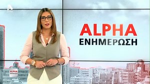 2.9K views · 20 reactions | #alphaenimerosi Η φράση της εβδομάδας «Ενώ προσπαθούμε να μάθουμε στα παιδιά μας τα πάντα γύρω από τη ζωή, τα παιδιά μάς μαθαίνουν τί είναι η ζωή...» William Saroyan Αμερικανο-αρμένιος συγγραφέας (1908-1981) | Alpha Κύπρου | Facebook