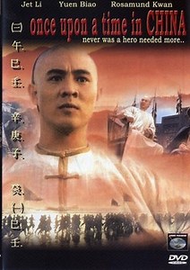 Once Upon a Time in China Trailer SD (Englisch) (1991)