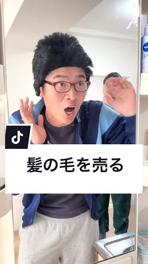 ヘアドネーションで髪を寄付しよう！