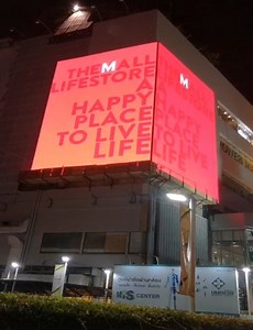 [Hot Item] 320X320 Waterproof LED Module P6.67 Outdoor Front Service LED Display Module