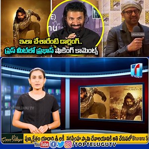 2.3K views · 11 reactions | Prabhas Speech About Project K | Prabhas...