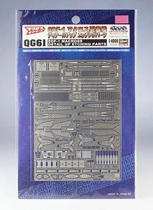 [Hot Item] Photo Etched Model Parts with Macross Fortress Warship Detail up