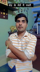 Manish Mastana on Reels