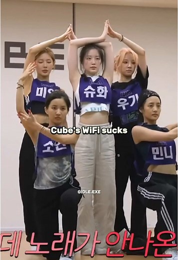 @gidle.exe Tell me one thing that works at Cube #gidle #cubeentertainment #klaxon #클락션 #kpop #fyp #_official_gidle