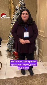 18K views · 564 reactions |  Весели празници от нашите америкаски...