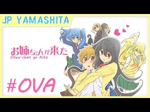 :: Anime :: Onee-chan ga kita! special OVA EN