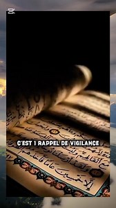Rêver de serpent signification #Rêve #RêverDeSerpent #SignificationDesRêves #islamic_video #france🇫🇷 #tiktokislam #rappelislamique #SerpentSignification #FranceMusulmane #amine Parte 3 | Sagesse de vie