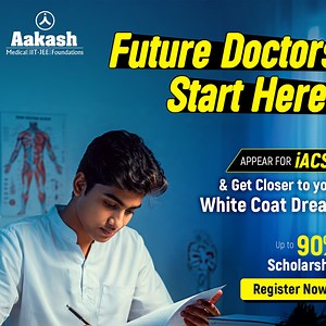 Aakash Institute Online Instant Admission Cum Scholarship Test. Free Registration | Aakash Educational Services Limited