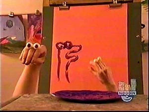 oobi painting