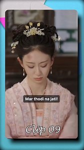 A Female CEO at Shogun 👑🔥 | Episode09 | Powerful Woman Enters Ancient Empire | Chinese Historical Drama Hindi A powerful woman enters a world ruled by men… and changes everything. 👑🔥 A Female CEO at Shogun is a gripping Chinese historical drama where intelligence, courage, and leadership collide with ancient politics, hidden enemies, and royal secrets. She is calm, smart, fearless — and unlike anyone this empire has ever seen. Surrounded by danger, loyalty, and betrayal, her journey proves t