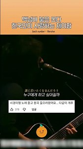 = 히로인 내 연말송은 이거다