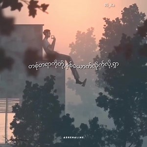 Sms | Double J -Ri Ka | Adrenaline