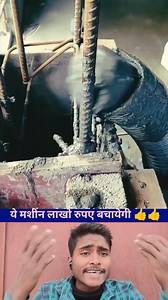 931K views · 4.5K reactions | ये मशीन लाखो रुपए बचायेगी  #technology #technique #india #machine | Smart Ravi | Facebook