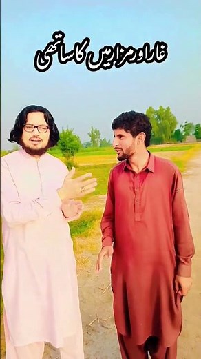 Abubakar Siddiq Rz #muftisaeedarshad #newvideo #viralshorts #vilagevlogs #islamicscholar