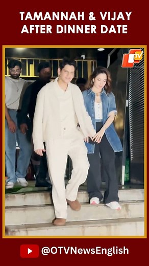 Tamannah Bhatia And Vijay Verma Exit After Their Dinner Date | Mumbai #tamannahbhatia #vijayverma #celebrity #dating #mumbai #otvnews | OTV News