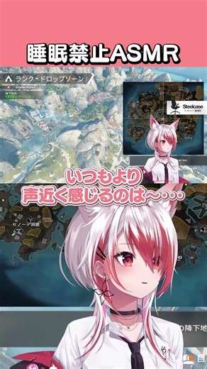 寝たら罰金になる睡眠導入ASMRをするこはく【秋雪こはく / #APEX / REJECT / 切り抜き】