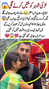 real dulhan Ka payr 😍#music #shortvideo #wedding #comedyfilms #viralvideo #love #wedding #ytshorts