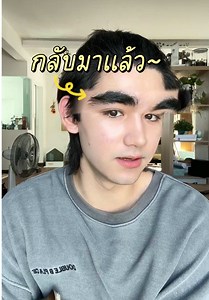 เวอร์ชั่นใหม่ของน้องหนอนบุ้งกลับมาแล้ว!