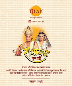 2.5M views · 131K reactions | तुम्हारे प्रेम की निश्चल धारा में तीनों...