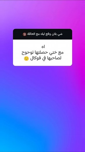 9ol.ach.3ndk on Reels