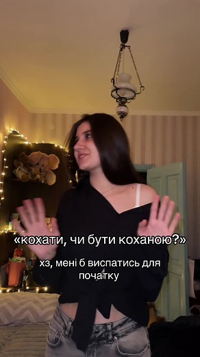 я не знаю, як ця рубашка так висить… воно саме #глобальнірекомендації #рекомендації #нмт #rec #foryoupage