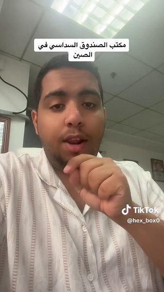 استيراد وتصدير من الصين: خدمات الشحن المتكاملة