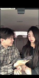 For the Feeling of Security, Grab the Handle and Cling: Couples' Daily Life Flipped Couple