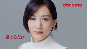 4.6K views · 225 reactions | ＼#綾瀬はるか さん出演 新CM公開✨／...