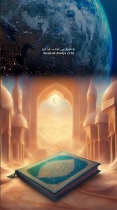 only muslium #allah #shia #shunni #muslium