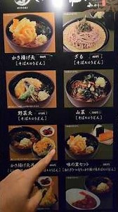 JAPAN 🇯🇵 me Veg Soba #japan #viral #indian