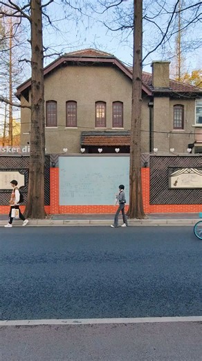 3.4K views · 88 reactions | Most streets in Shanghai are named after...