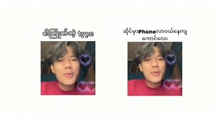 18 reactions | သူကတော့phoneလာဝယ်တာပဲ ဒီဘက်မှာတော့ ဖိတ်စာတစ်ခြမ်း ရိုက်ပြီးသွားပြီ #fevomobile #FEVO_MobileAccessories | FEVO Mobile Sale & Service Center | Facebook